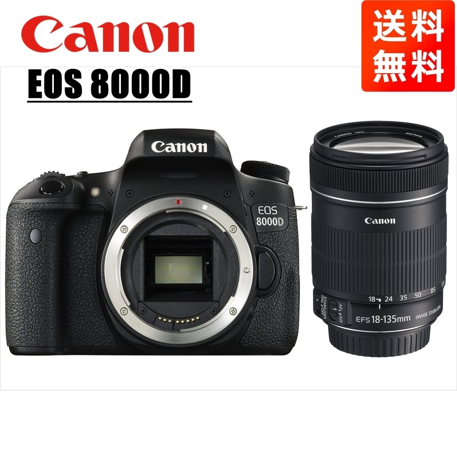 超目玉枠】 8000D EOS Canon キヤノン EF-S 中古 カメラ デジタル一眼