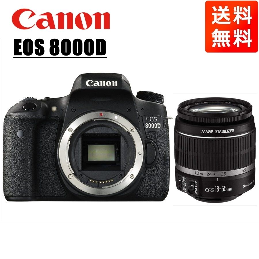 限定特価】 8000D EOS Canon キヤノン EF-S 中古 カメラ デジタル一眼