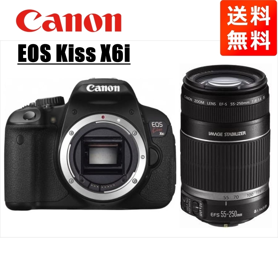 キヤノン Canon EOS Kiss X6i EF-S 55-250mm 望遠 レンズセット 手振れ補正 デジタル一眼レフ カメラ 中古_画像1