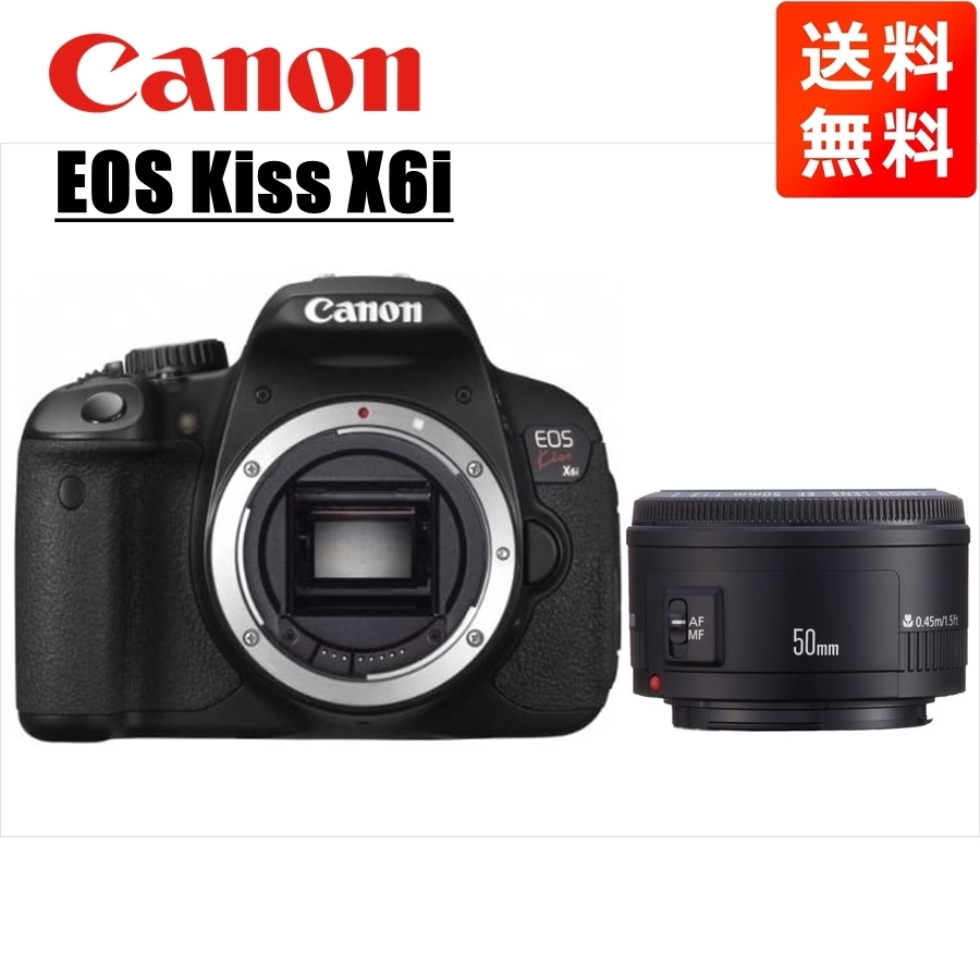 キヤノン Canon EOS Kiss X6i EF 50mm 1.8 II 単焦点 レンズセット デジタル一眼レフ カメラ 中古_画像1