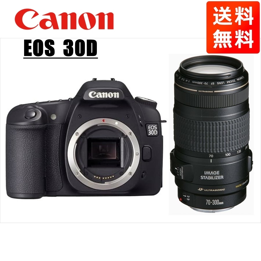 ❤Canon Eos 30D❤キャノン デジタル一眼レフ❤ダブルレンズ❤望遠❤-