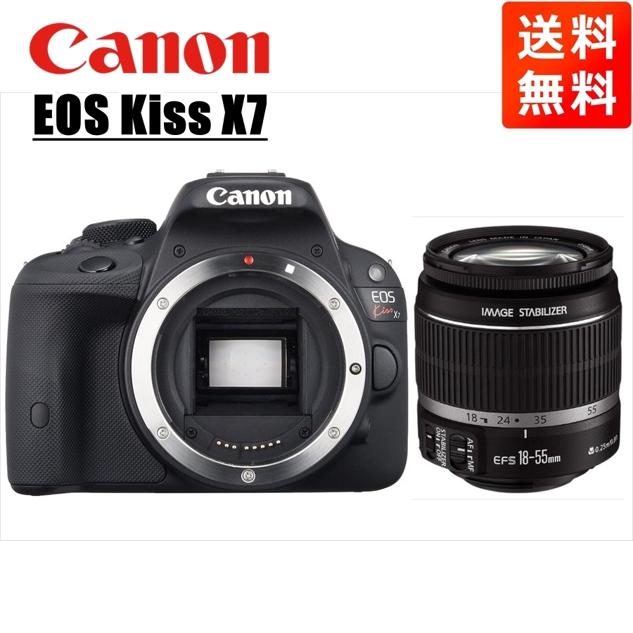 キヤノン Canon EOS Kiss X7 EF-S 18-55mm 標準 レンズセット 手振れ補正 デジタル一眼レフ カメラ 中古