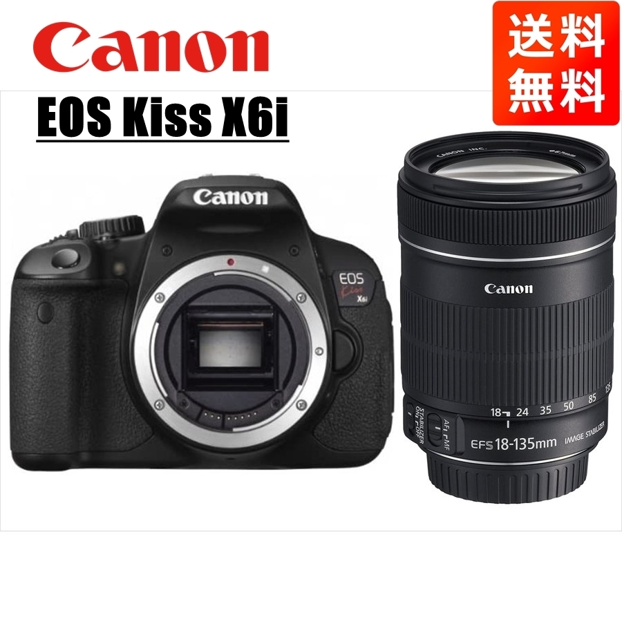 品質一番の Canon用手振れ補正付きレンズ キヤノン EOS Kiss 