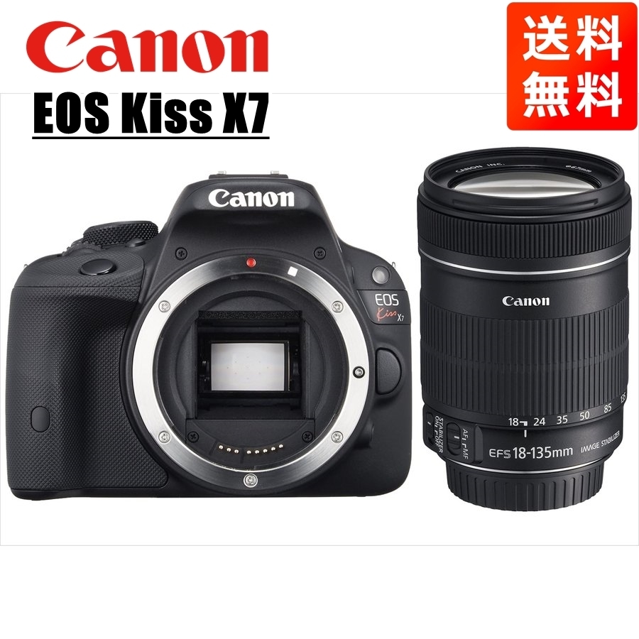 キヤノン Canon EOS Kiss X7 EF-S 18-135mm 高倍率 レンズセット 手振れ補正 デジタル一眼レフ カメラ 中古