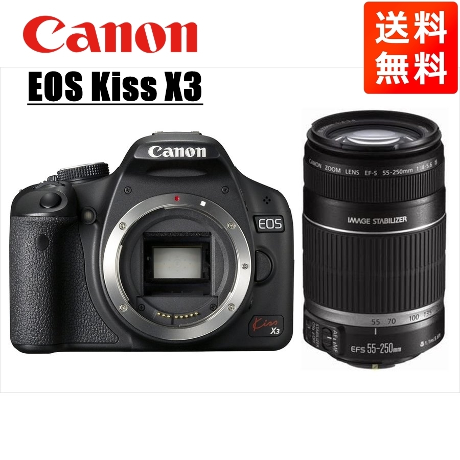 代引可】 Canon キヤノン EOS 中古 カメラ デジタル一眼レフ 手振れ