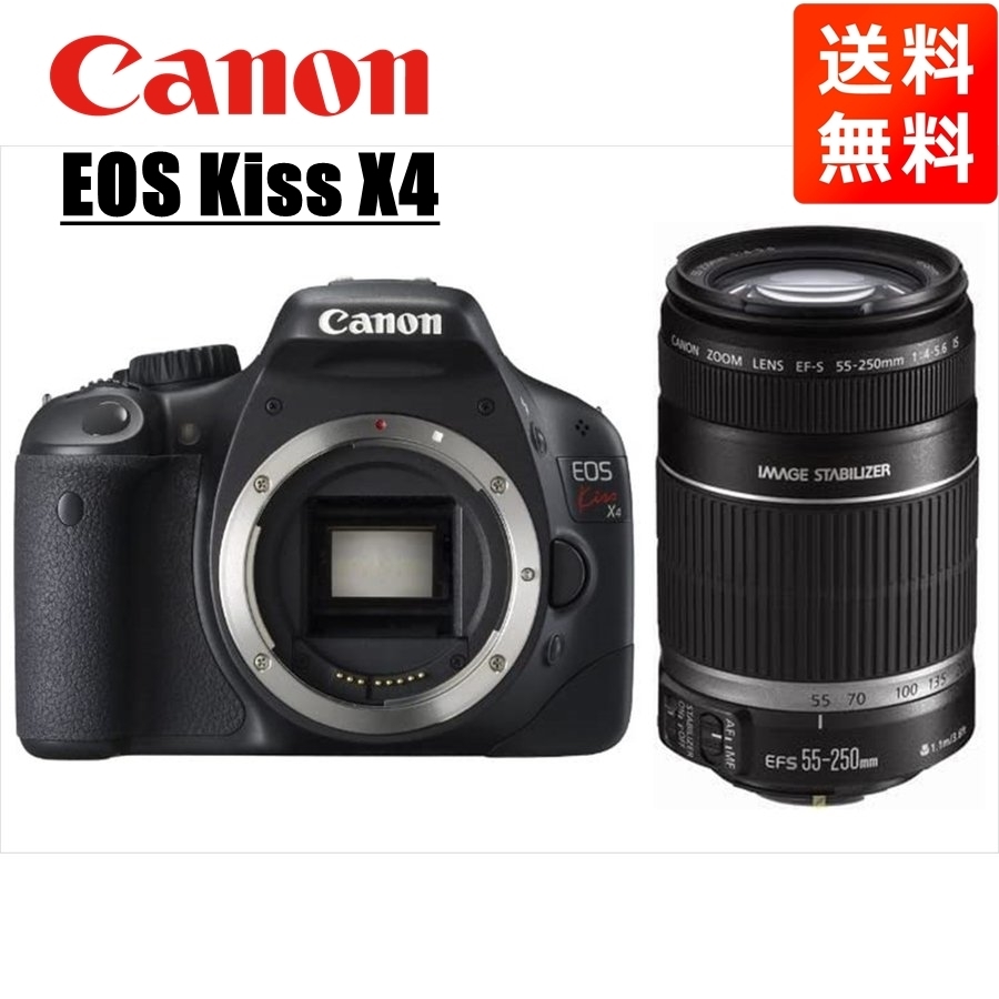 手ブレ補正☆望遠レンズ【EF-S 55-250mm IS ii】EOS Kiss-