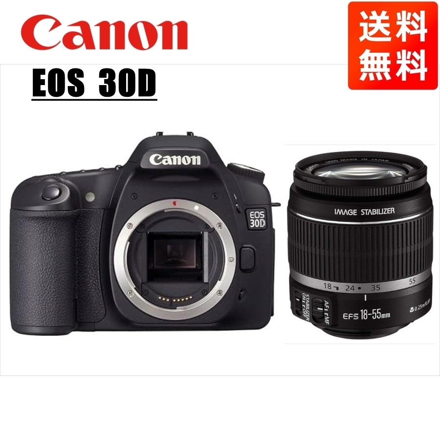 キヤノン Canon EOS Kiss X8i EF-S 18-55mm 標準 レンズセット 手振れ