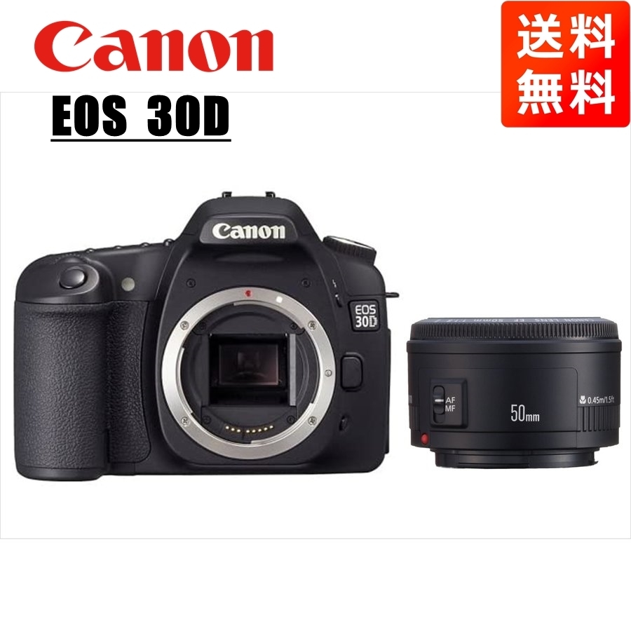 売れ筋】 レンズセット 単焦点 II 1.8 50mm EF 30D EOS Canon キヤノン