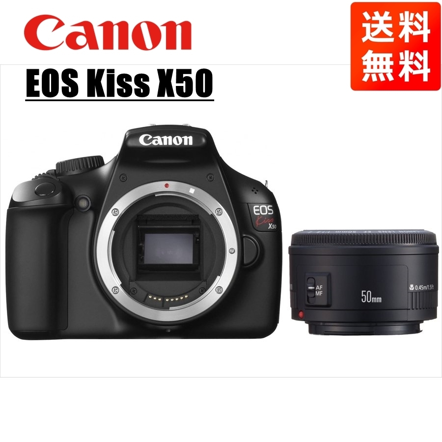 キヤノン Canon EOS Kiss X50 EF 50mm 1.8 II 単焦点 レンズセット デジタル一眼レフ カメラ 中古_画像1