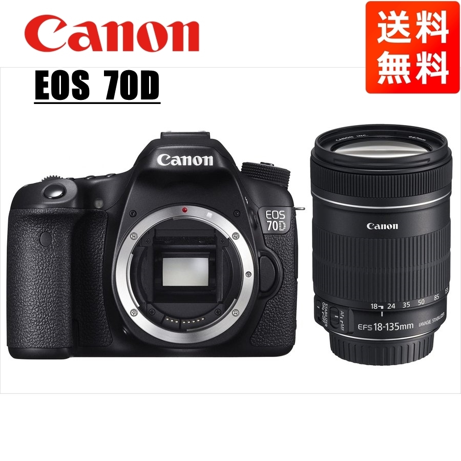 高価値セリー 18-135mm EF-S 70D EOS Canon キヤノン 高倍率 中古