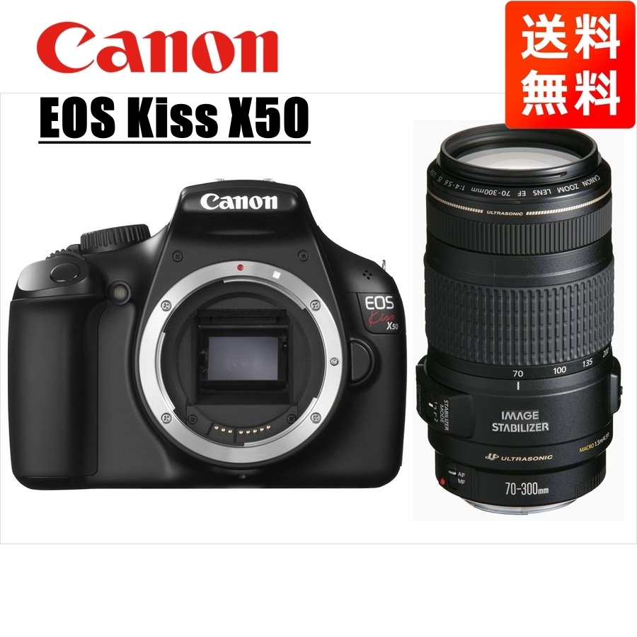 キヤノン Canon EOS Kiss X50 EF 70-300mm 望遠 レンズセット 手振れ補正 デジタル一眼レフ カメラ 中古_画像1