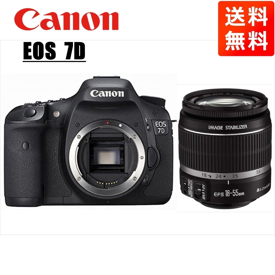 高品質の人気 7D EOS Canon キヤノン EF-S 中古 カメラ デジタル一眼