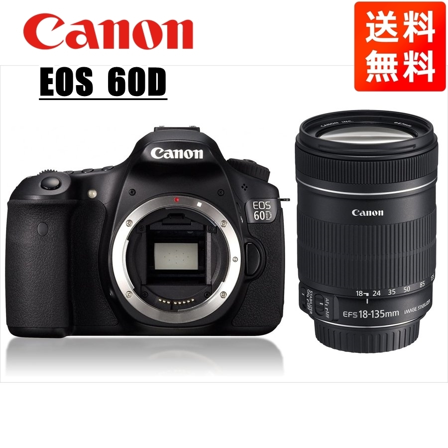 レビュー高評価の商品！ 60D EOS Canon キヤノン EF-S 中古 カメラ
