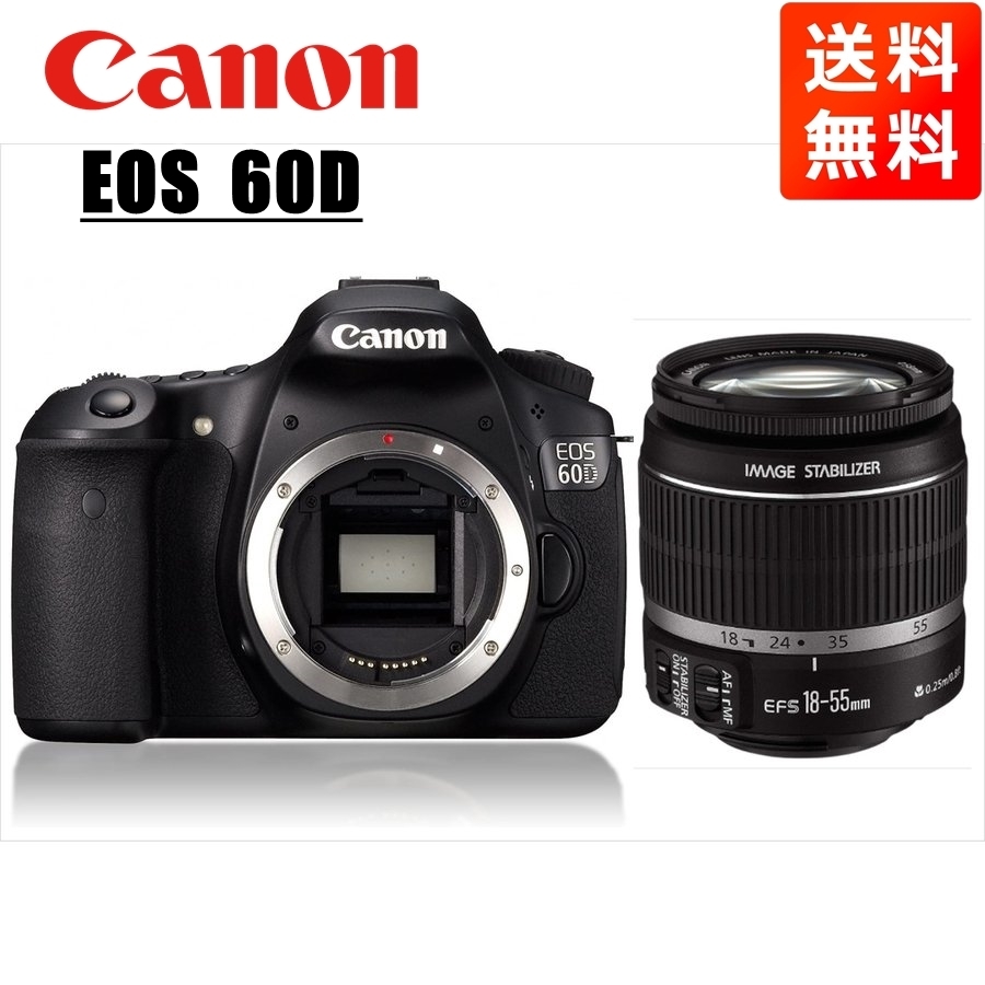 NEW限定品】 60D EOS Canon キヤノン EF-S 中古 カメラ デジタル一眼