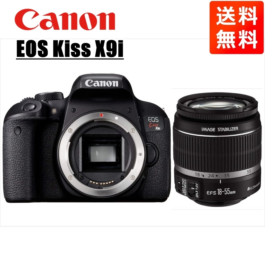 非常に高い品質 手振れ補正 レンズセット 標準 18-55mm EF-S X9i Kiss