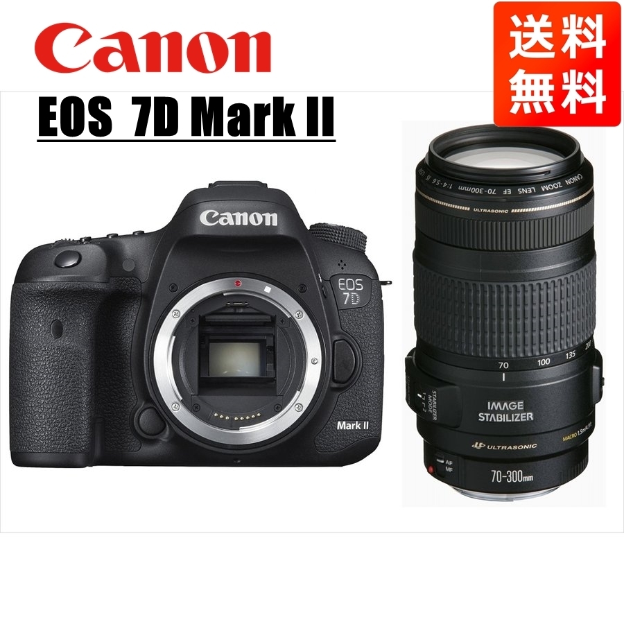 キヤノン Canon EOS 7D MarkII EF 70-300mm 望遠 レンズセット 手振れ補正 デジタル一眼レフ カメラ 