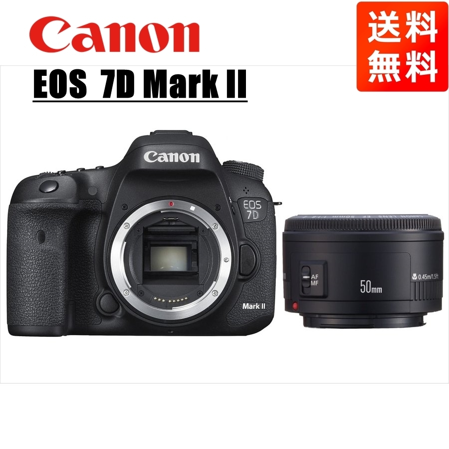 送料無料 50mm EF MarkII 7D EOS Canon キヤノン 1.8 中古 カメラ