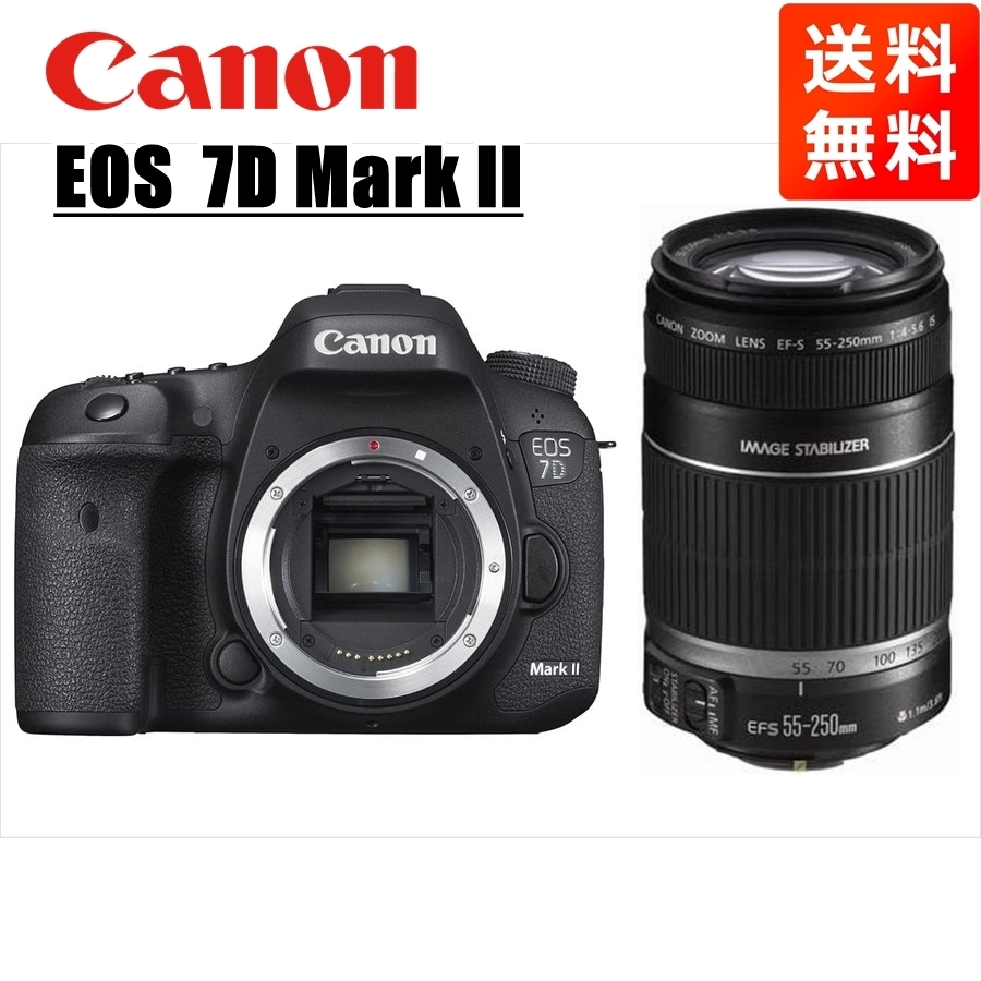 キヤノン Canon EOS 7D EF-S 18-200mm IS EF-S 55-250mm STM 望遠