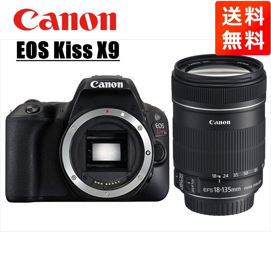 保証付 キャノン⭐︎canon kiss x9i 手ぶれ補正付レンズセット-