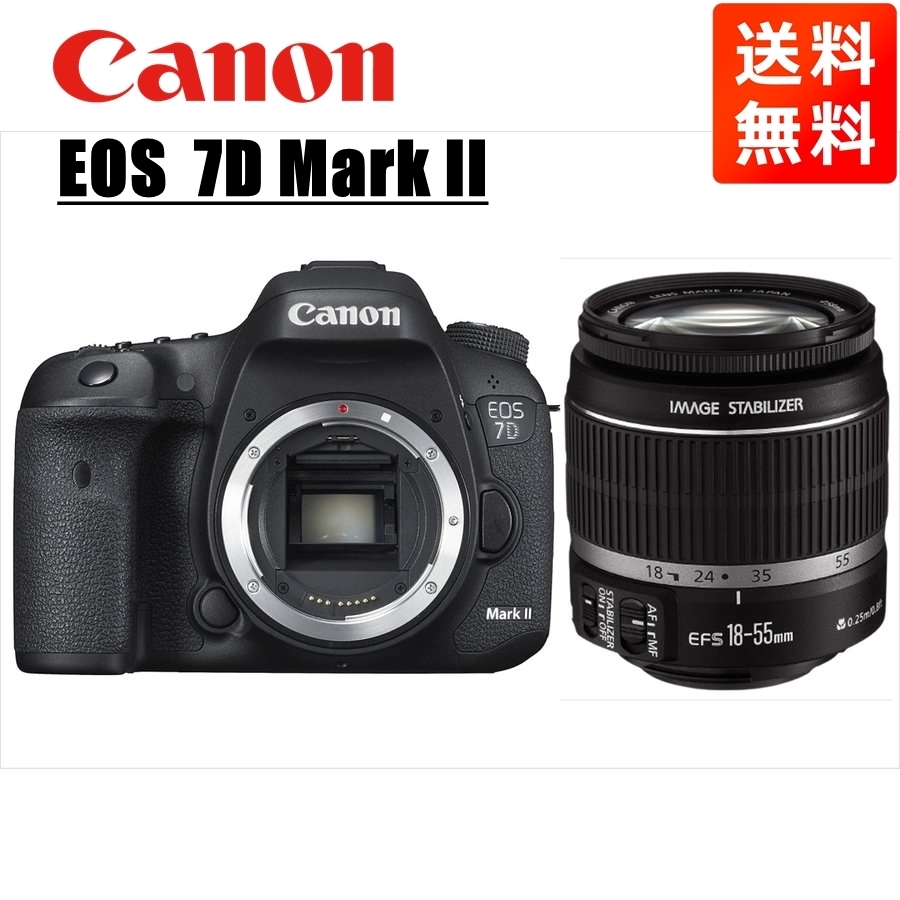 安い EF-S MarkII 7D EOS Canon キヤノン 18-55mm 中古 カメラ デジタル一眼レフ 手振れ補正 レンズセット 標準  キヤノン