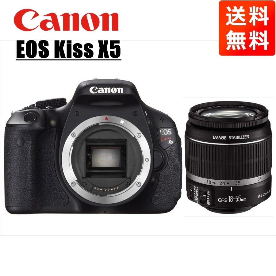 高い素材】 Kiss EOS Canon キヤノン X5 中古 カメラ デジタル一眼レフ