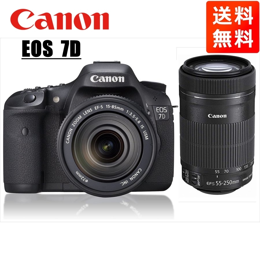 キヤノン Canon EOS 7D EF-S 15-85mm USM EF-S 55-250mm STM ダブルレンズセット デジタル一眼レフ カメラ 中古_画像1