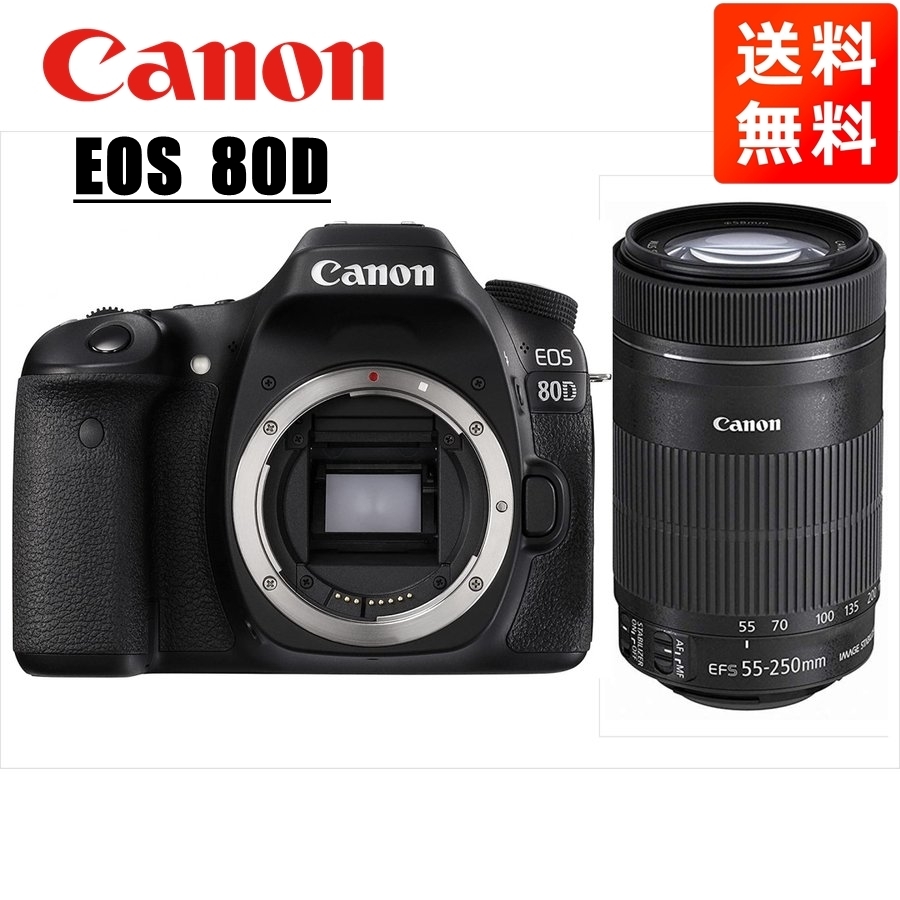 Canon EF-S 55-250mm IS STM 手振れ補正レンズ-