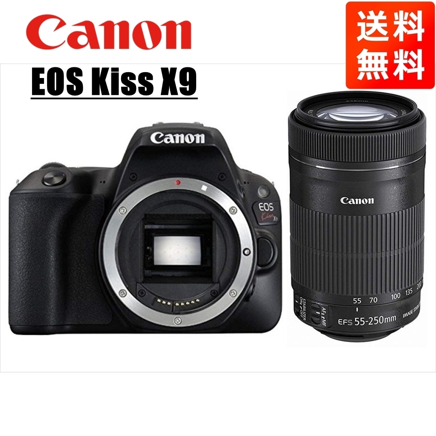 日本産 Canon キャノン EOS Kiss X9 望遠レンズセット 元箱付 