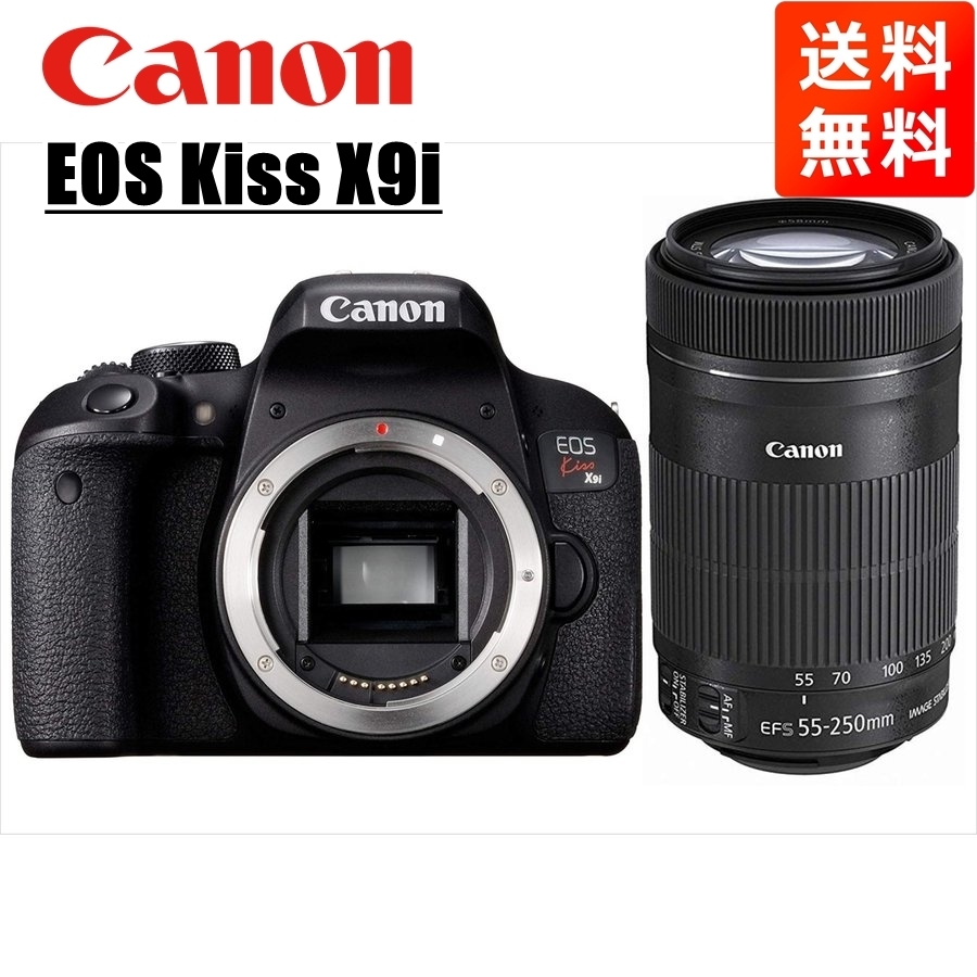 愛用 キヤノン Canon EOS Kiss X9i EF-S 55-250mm STM 望遠 レンズ