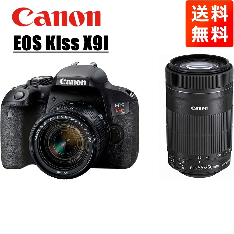 キヤノン Canon EOS Kiss X9i EF-S 18-55mm STM EF-S 55-250mm STM