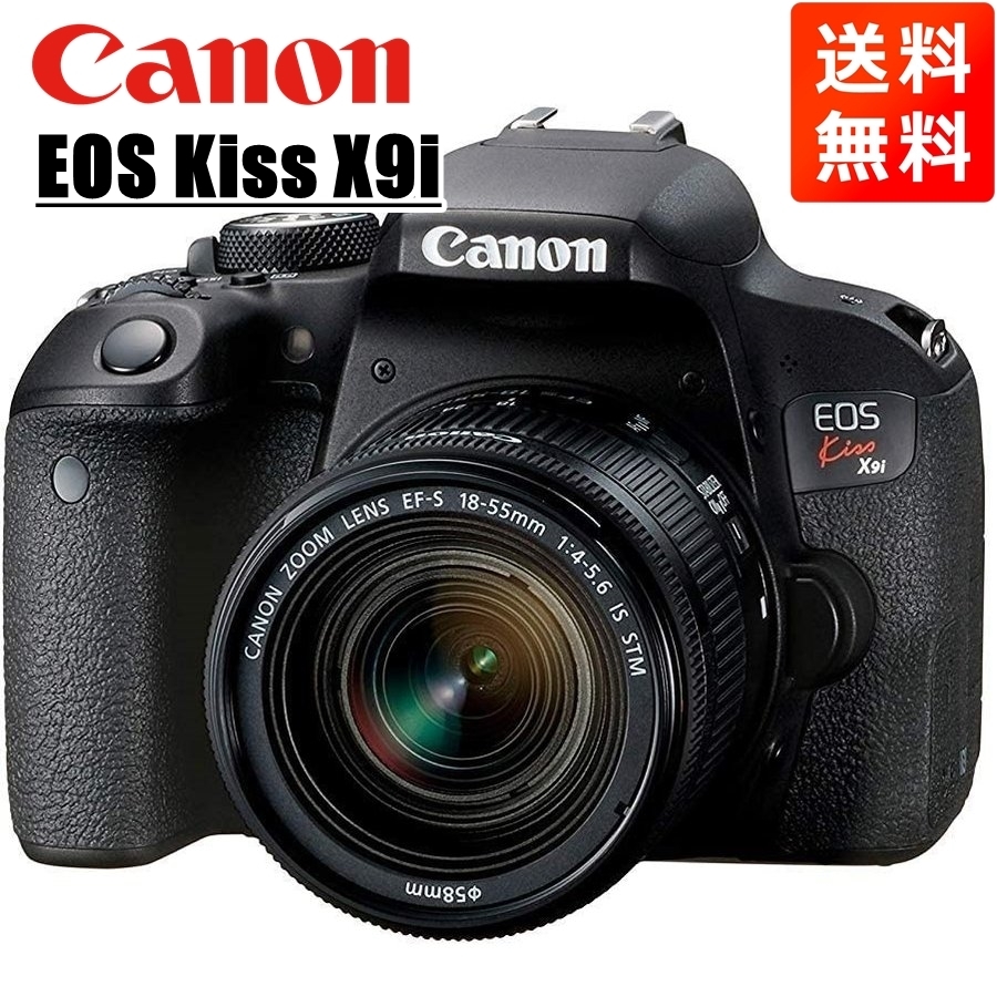35400円 最大93%OFFクーポン Canon EOS KISS X8i 18-55mm 55-200mmレンズ