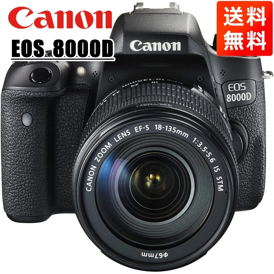 超特価SALE開催！】 キヤノン Canon 中古 カメラ デジタル一眼レフ