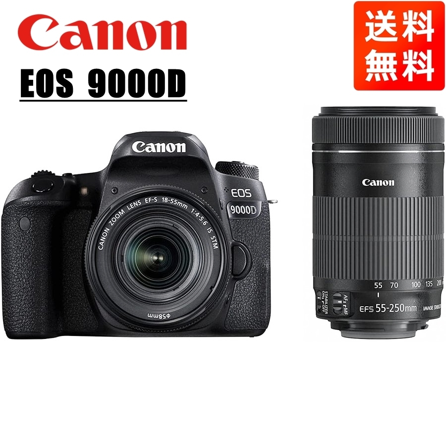 キヤノン Canon EOS 9000D EF-S 18-55mm STM EF-S 55-250mm STM ダブルズームレンズキット 手振れ補正 デジタル一眼レフ カメラ 中古_画像1