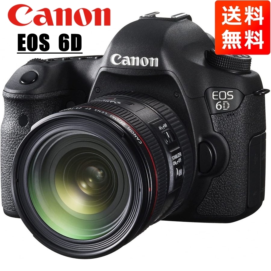 キヤノン Canon EOS 24-70mm カメラ デジタル一眼レフ USM レンズ