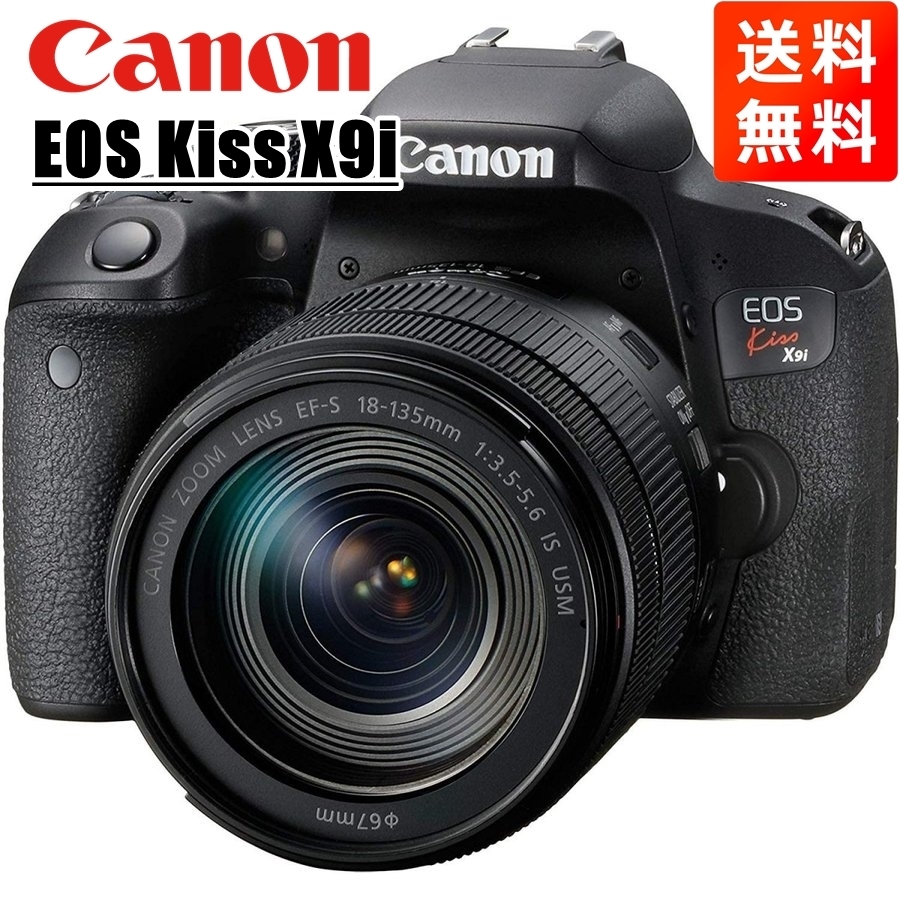 キヤノン Canon EOS Kiss X9i EF-S 18-135mm USM 高倍率 レンズセット 手振れ補正 デジタル一眼レフ カメラ 中古