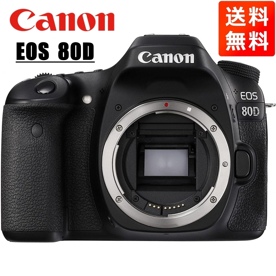 オンラインショップ キヤノン Canon 中古 カメラ デジタル一眼レフ