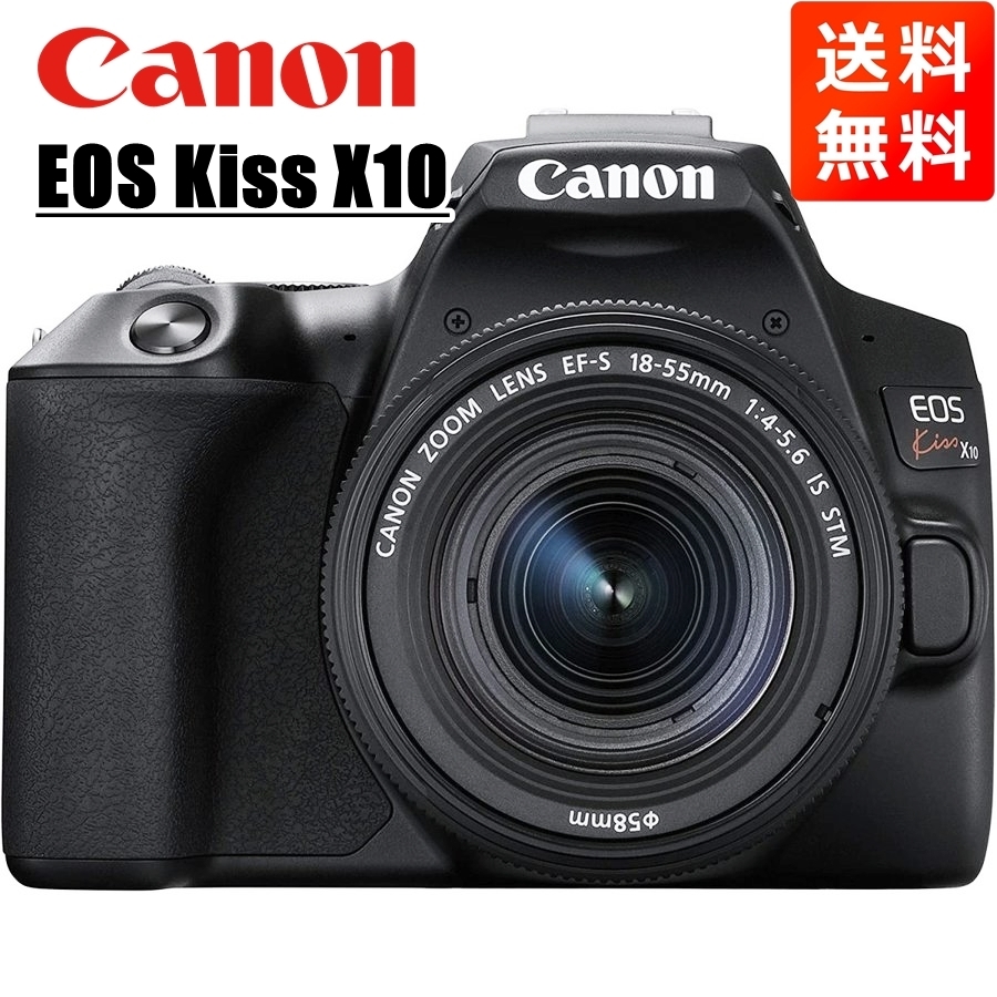 大好き キヤノン Canon 中古 カメラ デジタル一眼レフ 手振れ補正