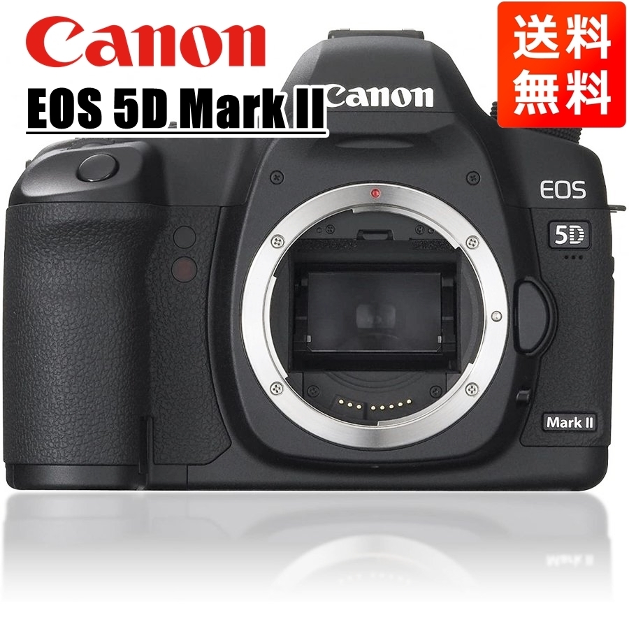 人気の贈り物が キヤノン Canon 中古 カメラ デジタル一眼レフ ボディ