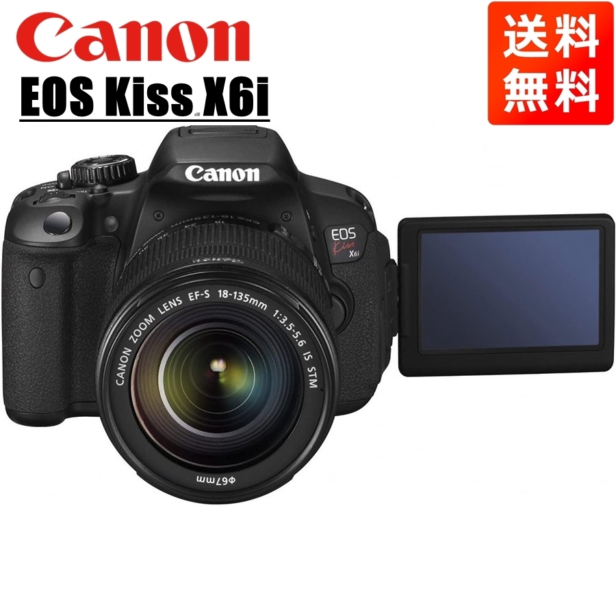 お買い得！】 Canon キヤノン EOS 中古 カメラ デジタル一眼レフ