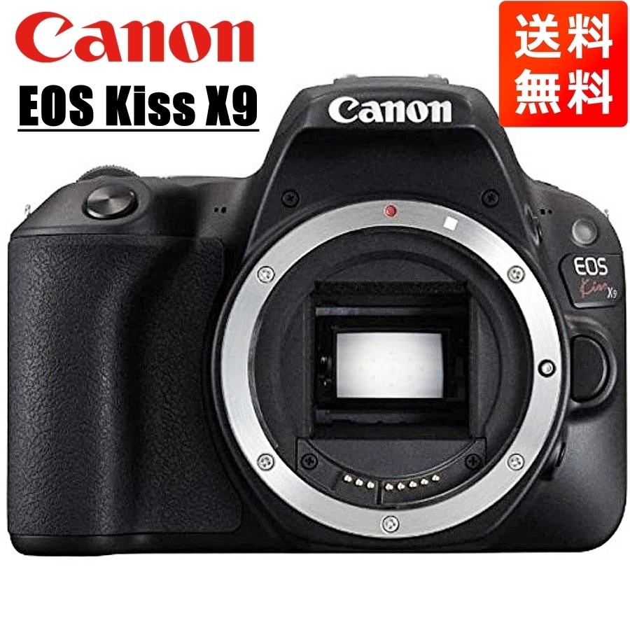 キヤノン Canon EOS Kiss X9 ボディ ブラック デジタル一眼レフ カメラ 中古