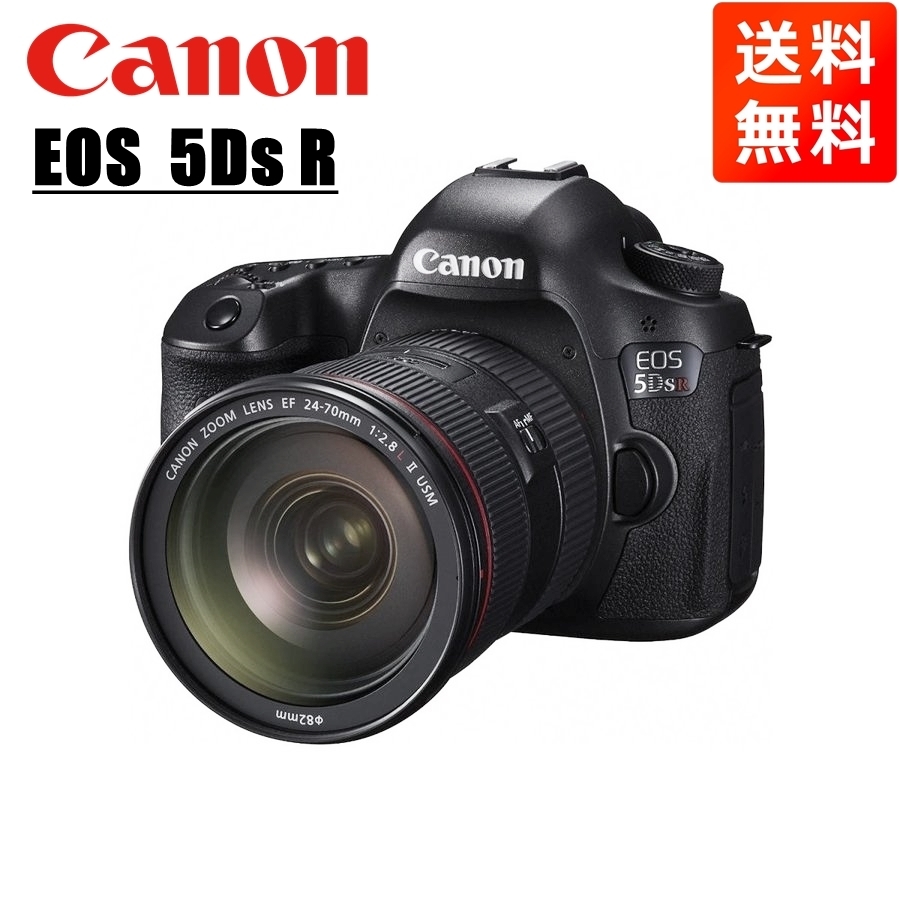 キヤノン Canon EOS 5Ds R EF 24-70mm II USM レンズセット 手振れ補正 デジタル一眼レフ カメラ 中古_画像1