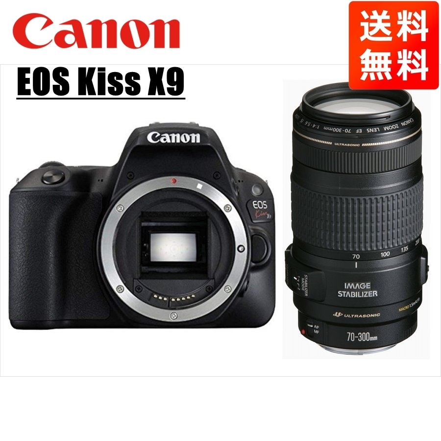 即出荷】 キヤノン Canon 中古 カメラ デジタル一眼レフ 手振れ補正