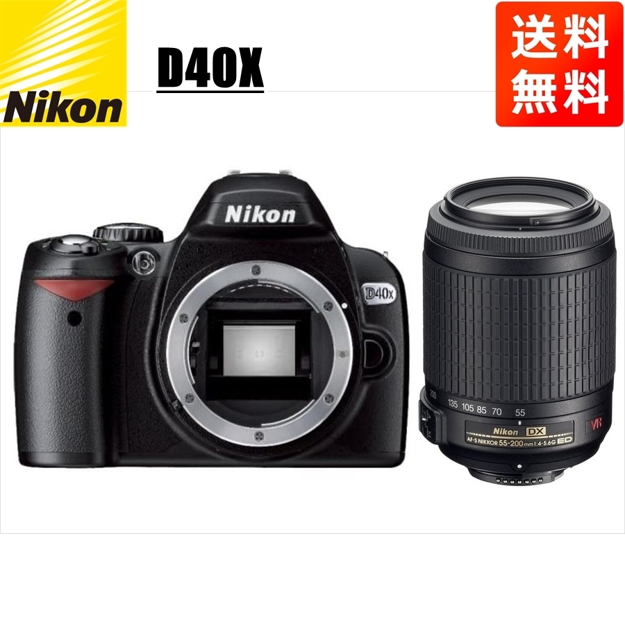 ⭐️ニコン Nikon D80⭐️ニコン デジタル一眼レフ⭐️01