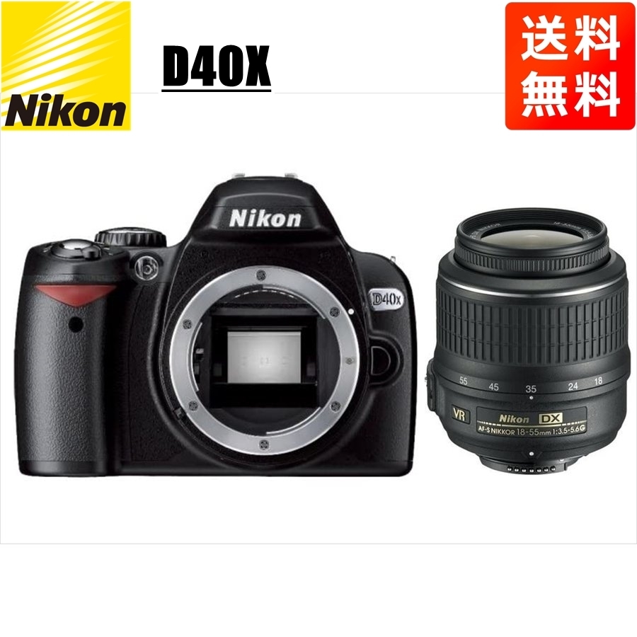 数々のアワードを受賞】 AF-S D40X Nikon ニコン 18-55mm 中古 カメラ