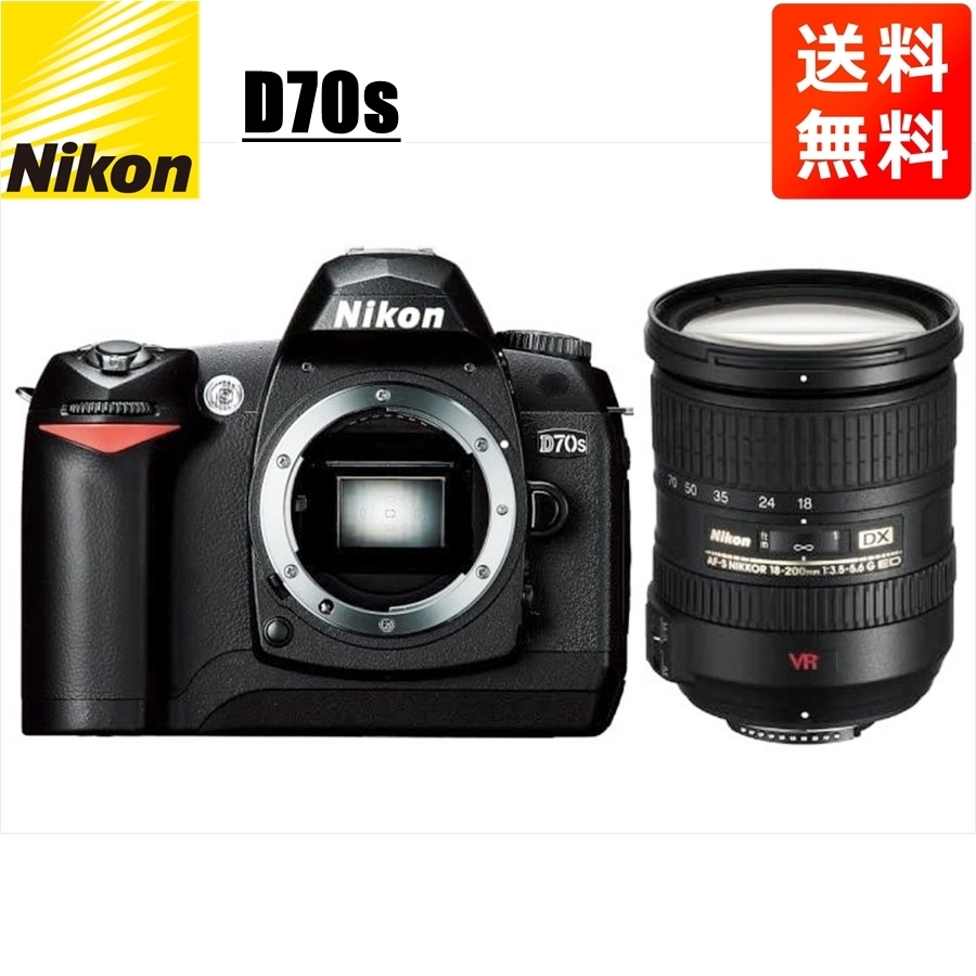 ニコン Nikon D70s AF-S 18-200mm VR 高倍率 レンズセット 手振れ補正 デジタル一眼レフ カメラ 中古_画像1