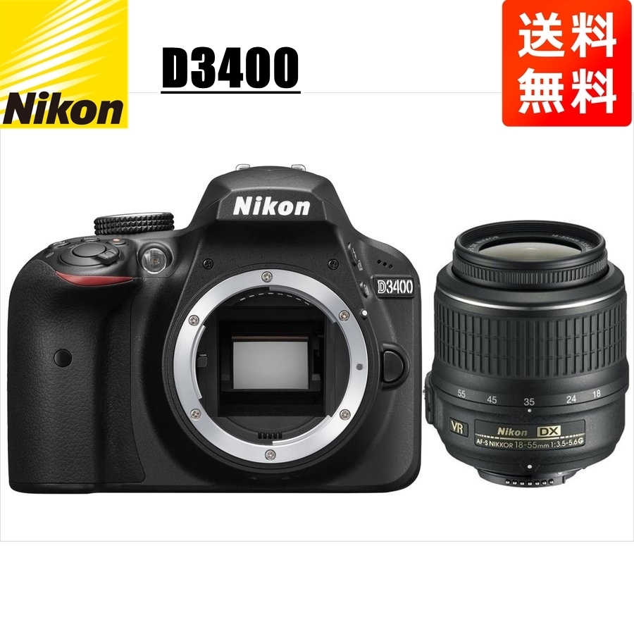 和風 ニコン ニコン Nikon D3400 AF-P DX NIKKOR 18-55mm f/3.5-5.6G