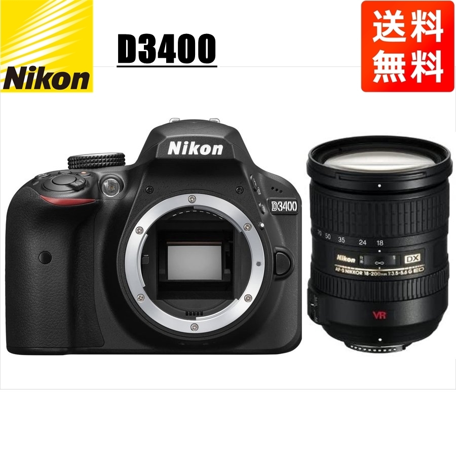 超目玉】 AF-S D3400 Nikon ニコン 18-200mm 中古 カメラ デジタル一眼