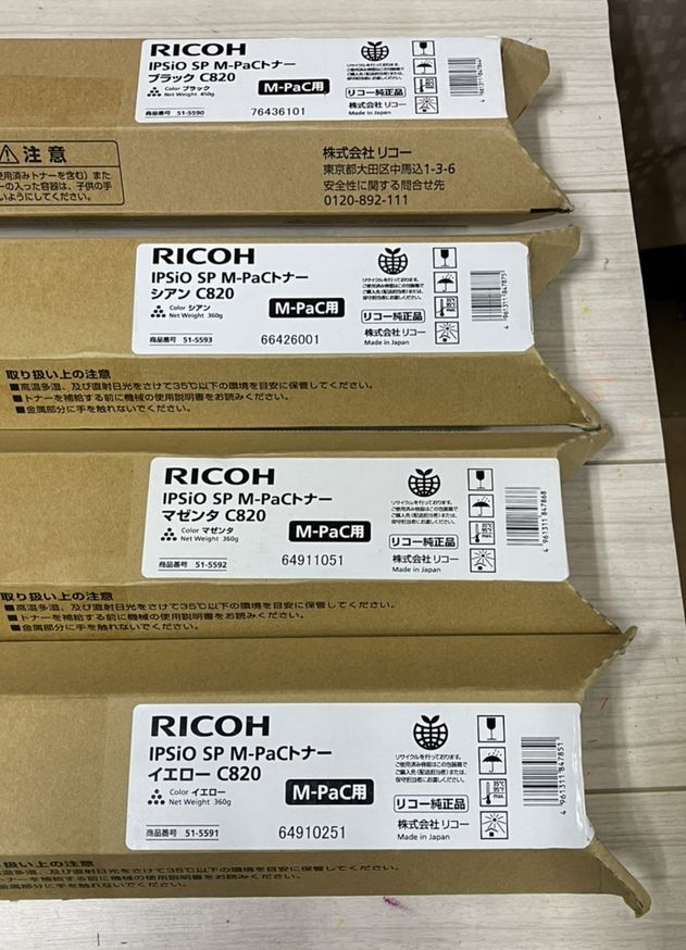 お得限定品 ヤフオク! SPトナー C820H リコー用 リサイクル... - 色