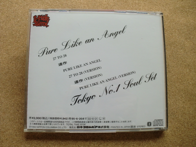 ＊ TOKYO No.1 SOUL SET／PURE LIKE AN ANGEL（COCA10529）（日本盤）_画像3