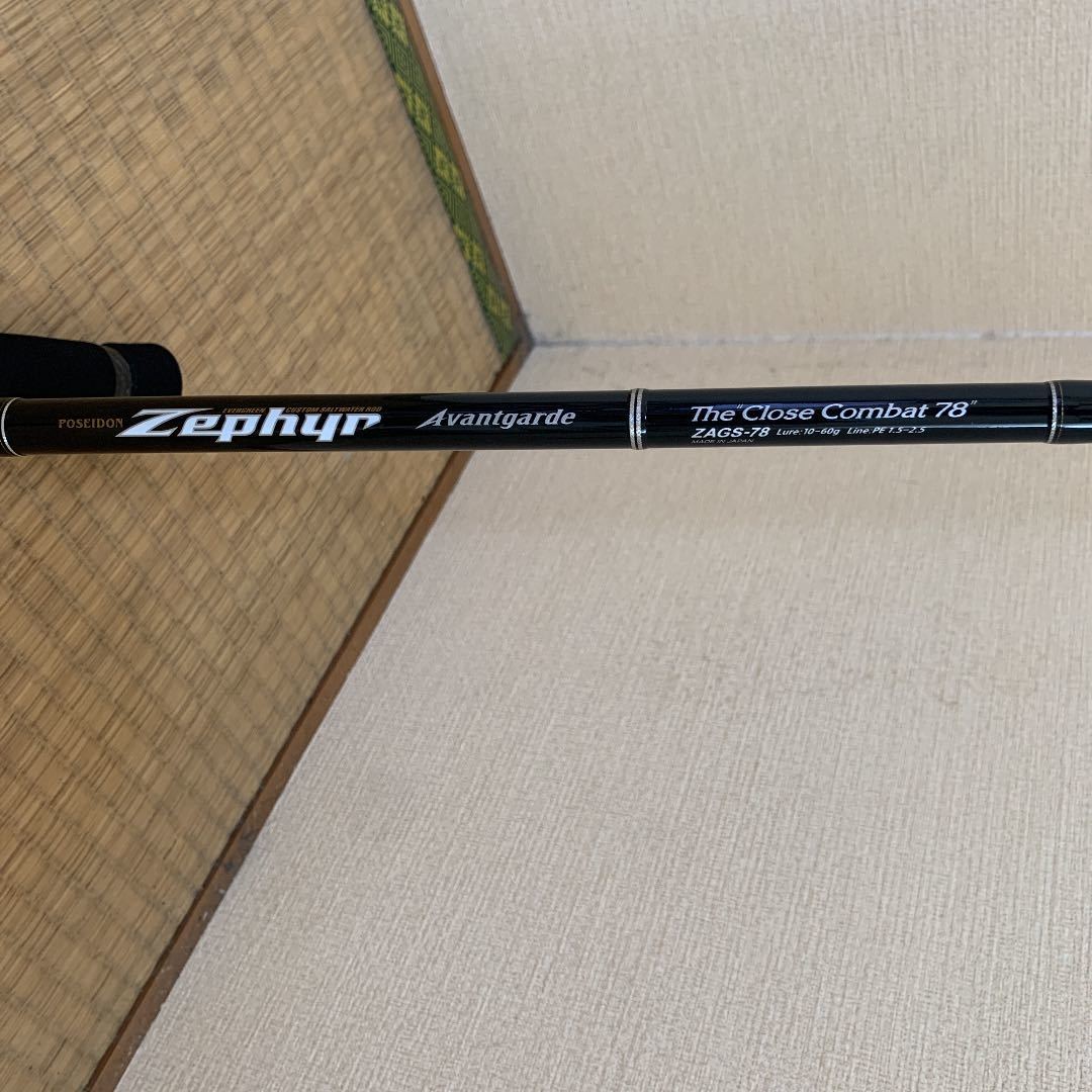 エバーグリーン POSEIDON zephyr avangarde www.alkasaba.ma